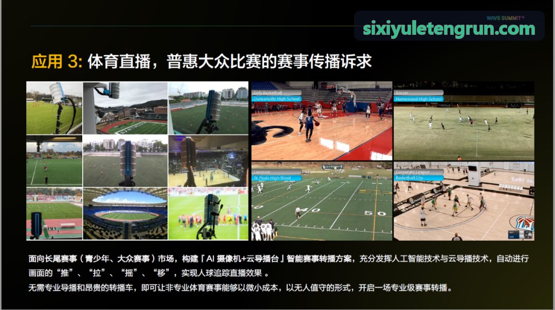 实验小学趣味体测与家校运动协同案例