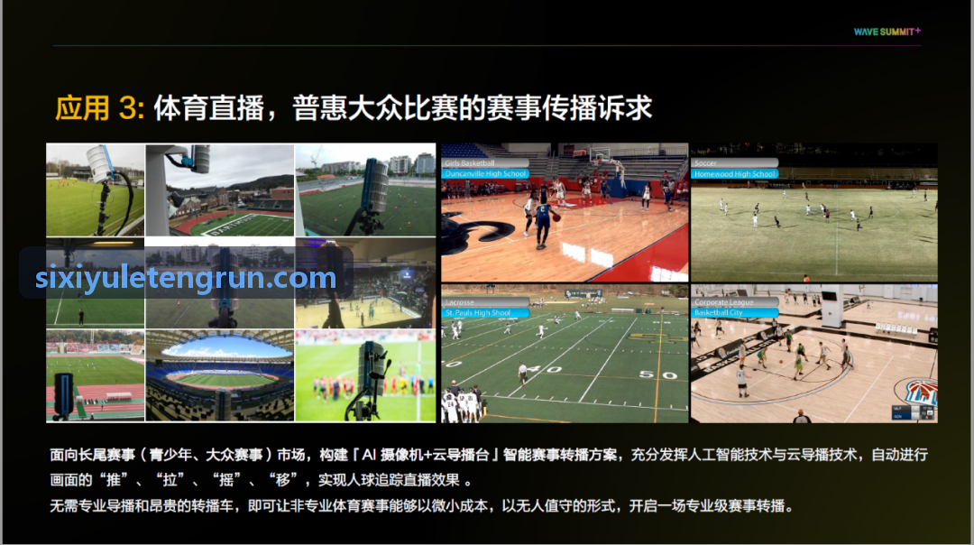 中考体育改革与智能评分防作弊技术